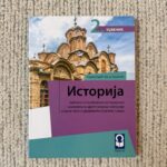 Fotografija udžbenika iz oglasa: Istorija 2, R.Radić, V.Rašković, udžbenik sa odabranim istorijskim izvorima za drugi razred gimnazije opšteg i društveno jezičkog smera, Freska, Beograd, 2020