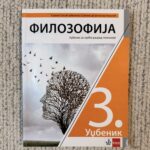 Fotografija udžbenika iz oglasa: Filozofija – za treći razred gimnazije Suzana Spasić, Veselka Santini, Svetislav Nikolić