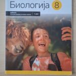 Fotografija udžbenika iz oglasa: Biologija 8, udžbenik za osmi razred osnovne škole