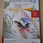 Fotografija udžbenika iz oglasa: Jezičko blago, Gramatika srpskog jezika za osmi razred osnovne škole