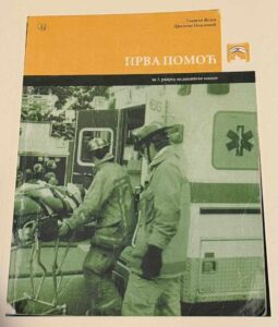 Prva pomoć za 1. razred medicinske škole