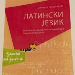 Latinski jezik za prvi razred medicinske, veterinarske i poljoprivredne škole