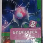 Fotografija udžbenika iz oglasa: Biologija 8, udžbenik za osmi razred osnovne škole