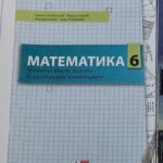 Fotografija udžbenika iz oglasa: Matematika 6, rešenja uz zbirku zadataka za šesti razred osnovne škole