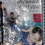 Fotografija udžbenika iz oglasa: Muzička kultura 5 , udžbenik za peti razred osnovne škole