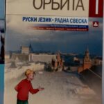 Fotografija udžbenika iz oglasa: Orbita 1, ruski jezik za peti razred osnovne škole, prva godina učenja, radna sveska