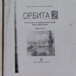 Fotografija udžbenika iz oglasa: Orbita 2, ruski jezik za šesti razred osnovne škole, druga godina učenja, radna sveska