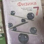 Fotografija udžbenika iz oglasa: Fizika 7, zbirka zadataka sa laboratorijskim vežbama za sedmi razred osnovne škole