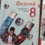 Fotografija udžbenika iz oglasa: Fizika 8, zbirka zadataka sa laboratorijskim vežbama za osmi razred osnovne škole