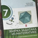 Fotografija udžbenika iz oglasa: Matematika 7, zbirka zadataka za sedmi razred osnovne škole