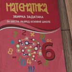 Fotografija udžbenika iz oglasa: Zbirka zadataka iz matematike za šesti razred osnovne škole