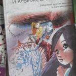 Fotografija udžbenika iz oglasa: U potrazi za jezičkim i književnim blagom, Radna sveska za srpski jezik i književnost za sedmi razred osnovne škole
