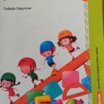 Fotografija udžbenika iz oglasa: Matematika 4a i 4b , udžbenik za četvrti razred osnovne škole