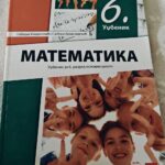 Matematika, udžbenik za 6. razred (Klett)