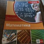 Fotografija udžbenika iz oglasa: Matematika, udžbenik sa zbirkom zadataka za prvi razred gimnazije