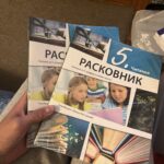 Fotografija udžbenika iz oglasa: Čitanka “Raskovnik” za peti razred osnovne škole