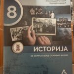 Fotografija udžbenika iz oglasa: Istorija 8, udžbenik sa odabranim istorijskim izvorima za osmi razred osnovne škole