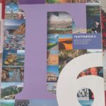 Fotografija udžbenika iz oglasa: Geografija 6, udžbenik geografije za šesti razred osnovne škole