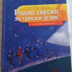 Fotografija udžbenika iz oglasa: Radna sveska za srpski jezik 6, za šesti razred osnovne škole